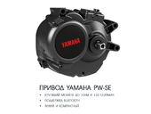 Электровелосипед Haibike (2018) SDURO FullSeven LT 4.0 400Wh 11s NX - Фото 8